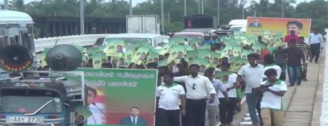 வேட்பாளராக சஜித்தை நியமிக்க வலியுறுத்தி பேரணி