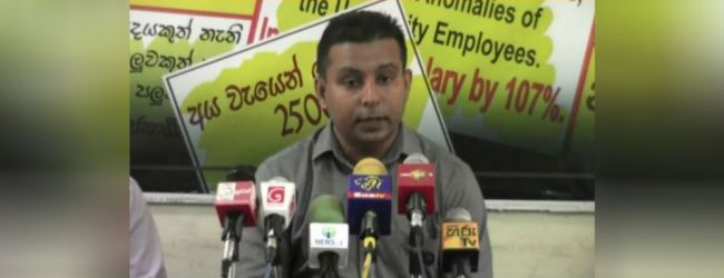 பல்கலைக்கழக தொழிற்சங்கங்கள் பணிப்பகிஷ்கரிப்பு 