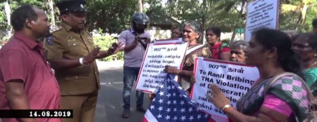 காணாமலாக்கப்பட்டோரின் உறவினர்களைத் தடுத்த பொலிஸார்