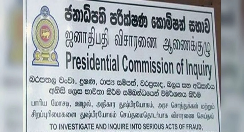 அமைச்சர் ராஜித சேனாரத்னவிற்கு ஜனாதிபதி ஆணைக்குழு அழைப்பு