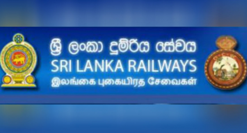 கோட்டையிலிருந்து புலஸ்தி நகர்சேர் கடுகதி ரயில் சேவை