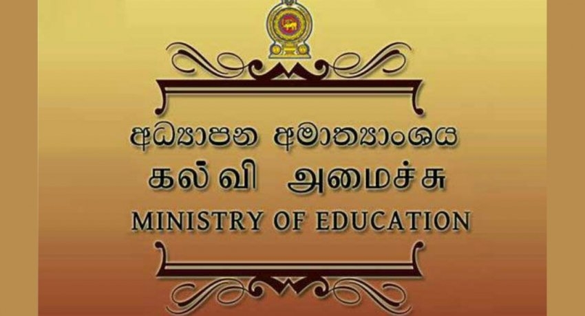 தேசிய பாடசாலைகளில் 40 000 மாணவர்களுக்கான வெற்றிடங்கள்