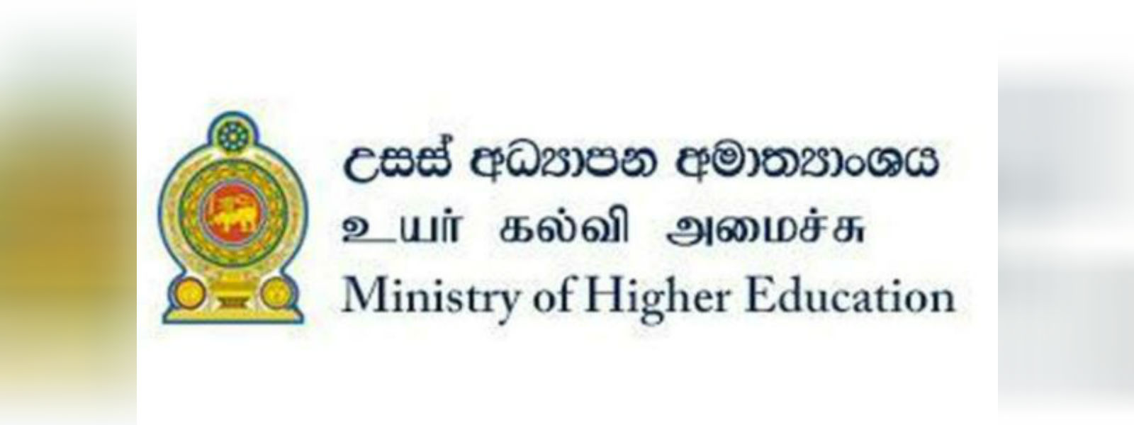 கல்விசாரா ஊழியர்கள் தொடர்ந்தும் பணிப்பகிஷ்கரிப்பு 