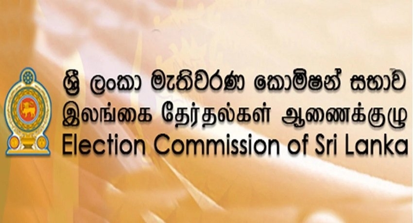 கட்சிகளின் செயலாளர்களுக்கு தேர்தல் ஆணைக்குழு அழைப்பு