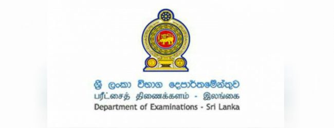 விடைத்தாள் மதிப்பீடு; மூடப்படும் பாடசாலைகள் விபரம்