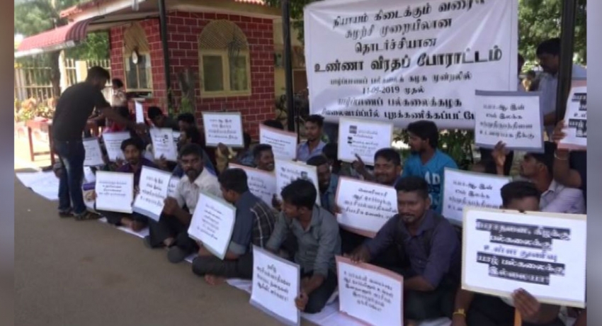 நியமனத்தில் முறைகேடு: கல்விசாரா ஊழியர்கள் சுழற்சிமுறை உண்ணாவிரதப் போராட்டம்