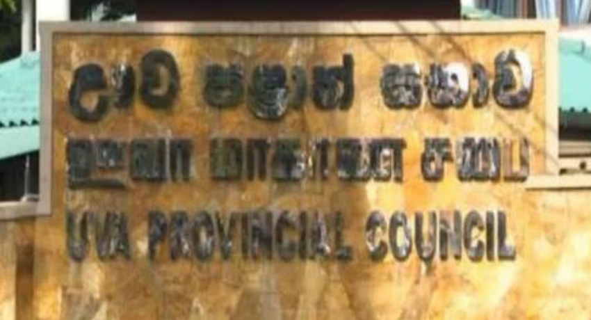 ஊவா மாகாண சபையின் பதவிக்காலம் நிறைவு