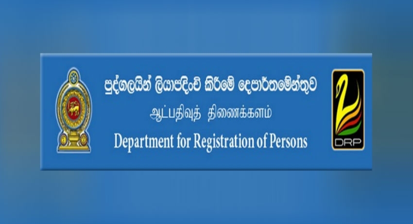 தற்காலிக அடையாள அட்டைக்குப் பதிலாக பாதுகாப்புக் காகிதத்தை பயன்படுத்தலாம்