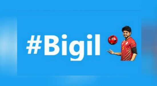 பிகில் ட்விட்டர் Emoji வௌியீடு