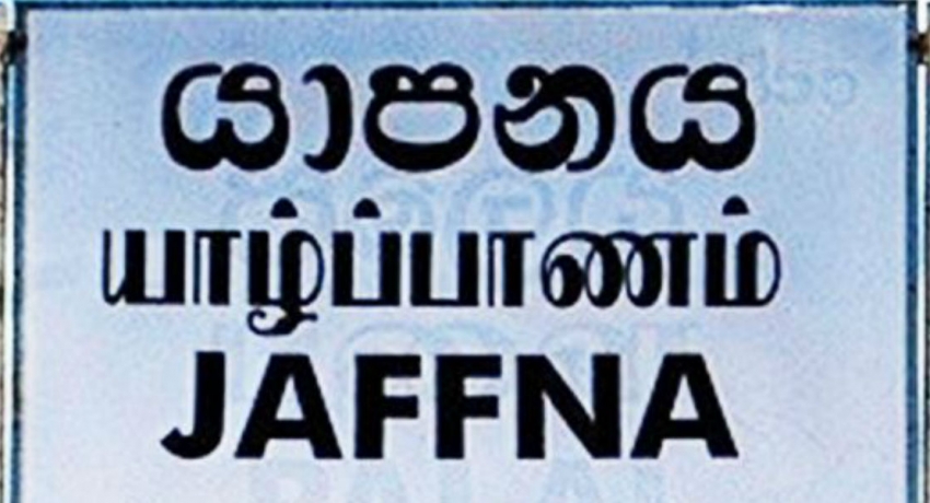 யாழ். மாவட்டத்தில் வீதி புனரமைப்புப் பணிகள் ஆரம்பம்