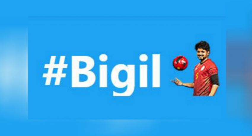 பிகில் ட்விட்டர் Emoji வௌியீடு