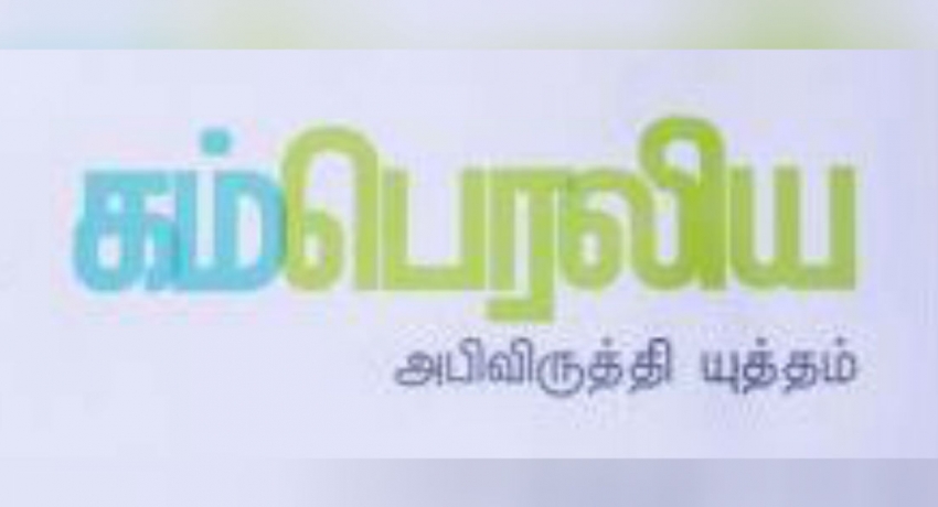 கம்பெரலிய திட்டத்தின் கீழ் சூரியவெவ பகுதியில் கிராமிய வீதிகள் அபிவிருத்தி