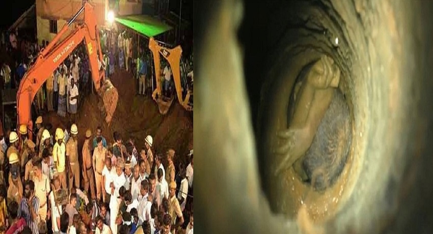 திருச்சியில் ஆழ்துளை கிணற்றில் தவறி வீழ்ந்த 2 வயது குழந்தை: 22 மணி நேரமாக மீட்புப் பணி தொடர்கிறது