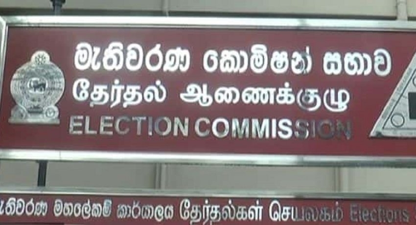 தனியார் ஊழியர்களுக்கு தூரத்திற்கமைய விடுமுறை வழங்கப்பட வேண்டும்: தேர்தல்கள் ஆணைக்குழு வலியுறுத்தல்