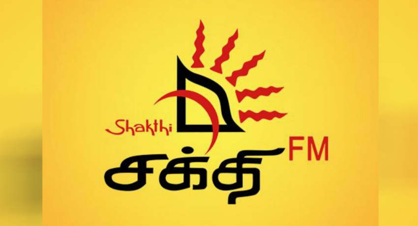 21ஆவது அகவையில் தடம் பதிக்கும் சக்தி FM