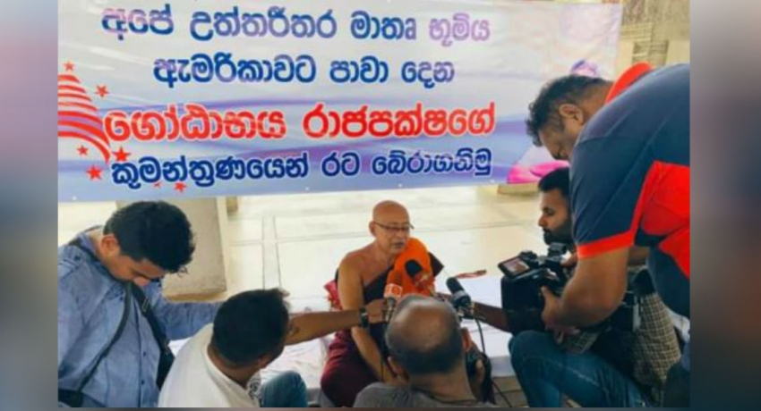 கோட்டாபயவின் அமெரிக்கப் பிரஜாவுரிமை நீக்கப்பட்டமையை உறுதிப்படுத்துமாறு கோரி தேரர் உண்ணாவிரதம்