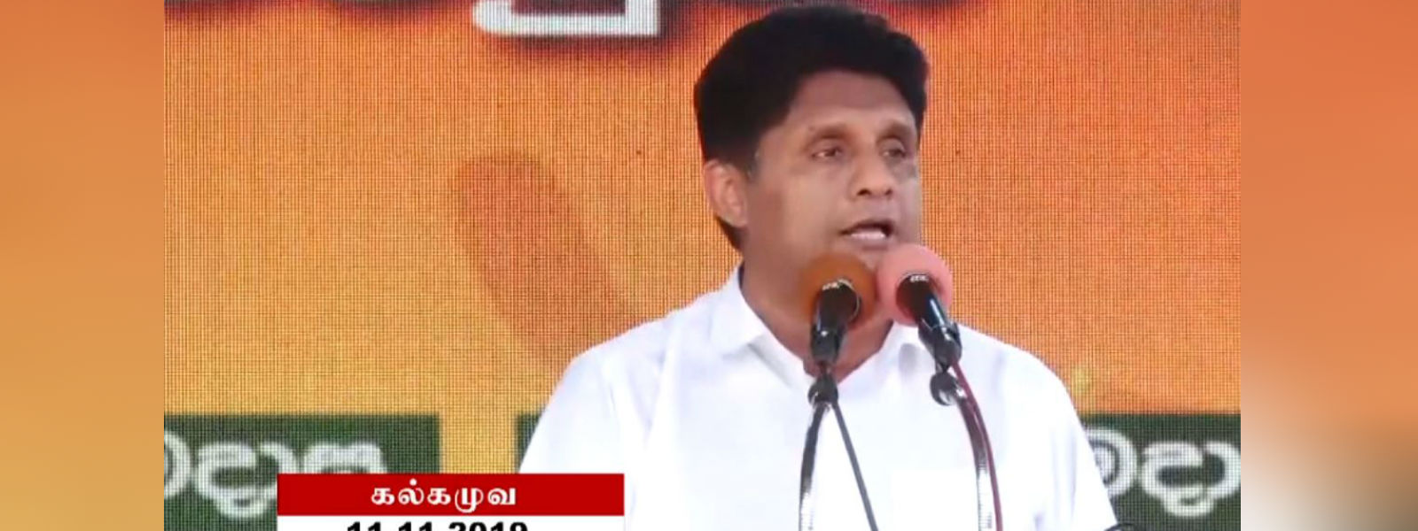 அனைத்து குளங்களையும் புனரமைப்பதாக சஜித் உறுதி 