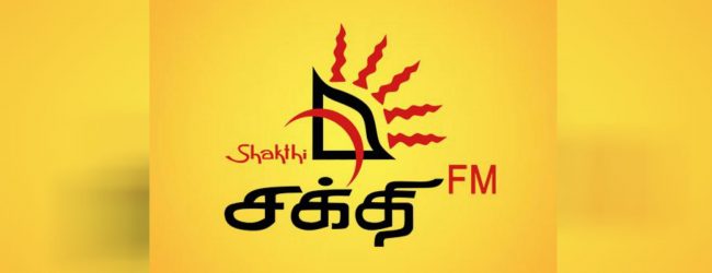 21ஆவது அகவையில் தடம் பதிக்கும் சக்தி FM