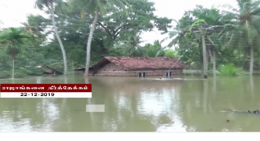 மழையுடனான வானிலையால் தொடர்ந்தும் பாதிப்புகள்