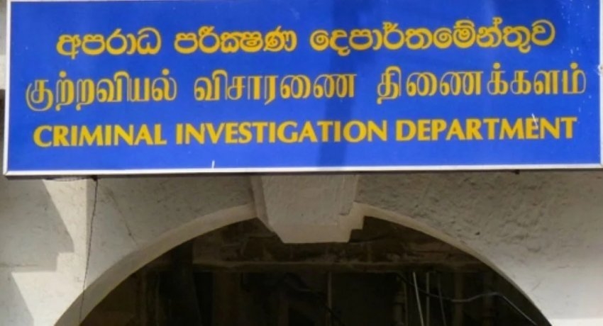 இன்றும் CID இல் ஆஜராகும் சுவிஸ் தூதரக அதிகாரி