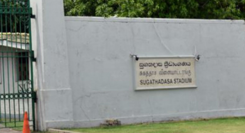 சுகததாச விளையாட்டரங்கின் நிர்வாகக் குழுவிற்கு எதிராக வழக்கு