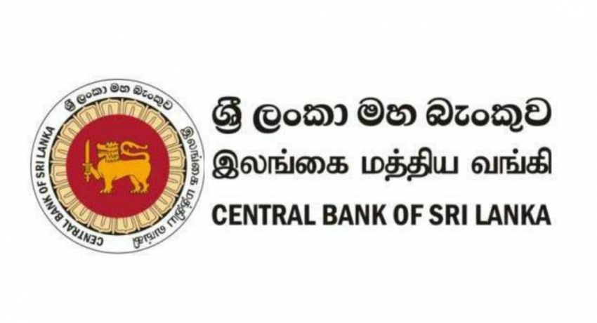வட்டி வீதங்களை குறைக்க மத்திய வங்கி தீர்மானம்