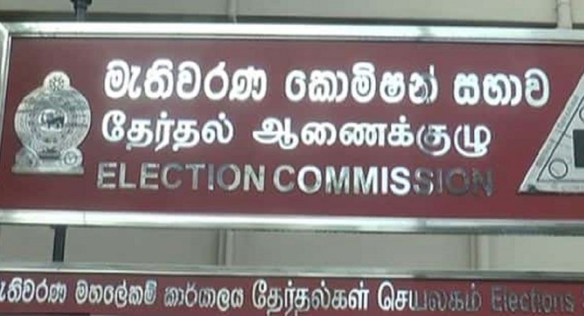 தேர்தல் கால முறைகேடுகள் தொடர்பில் விசாரணை ஆரம்பம்
