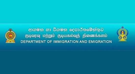 சமல் ராஜபக்ஸவின் கீழ் குடிவரவு திணைக்களம்