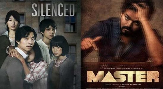 கொரியன் படத்தின் தழுவலா மாஸ்டர்?