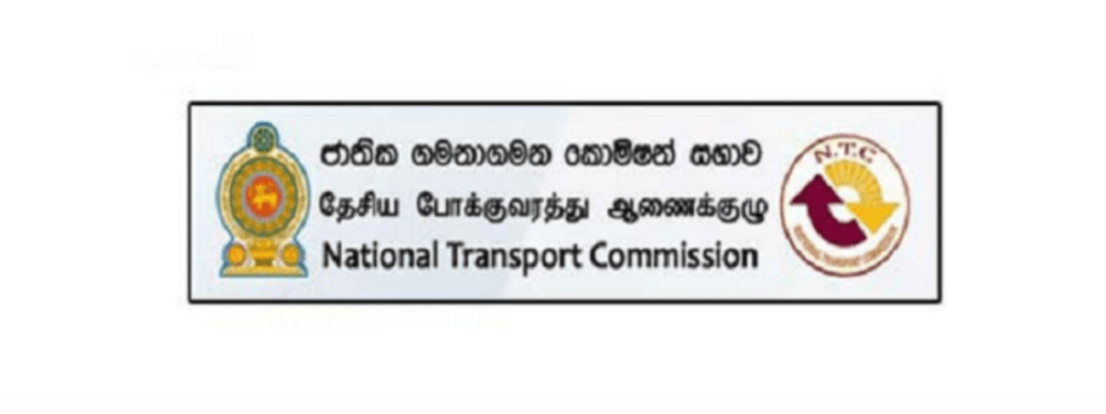 பஸ்களைக் கண்காணிப்பதற்கு 50 குழுக்கள் நியமனம்