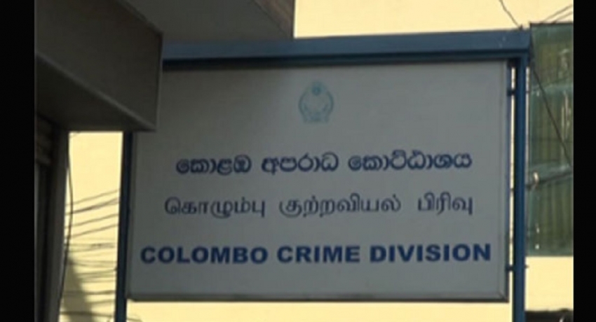 நீதவான் தம்மிக ஹேமபால கொழும்பு குற்றவியல் விசாரணைப்பிரிவில் ஆஜர்