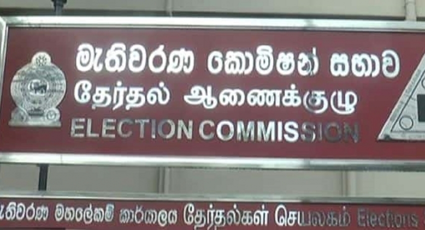 ஊடகவியலாளர்கள் உள்ளிட்டோருக்கும் தபால் மூலம் வாக்களிப்பதற்கான சந்தர்ப்பம்