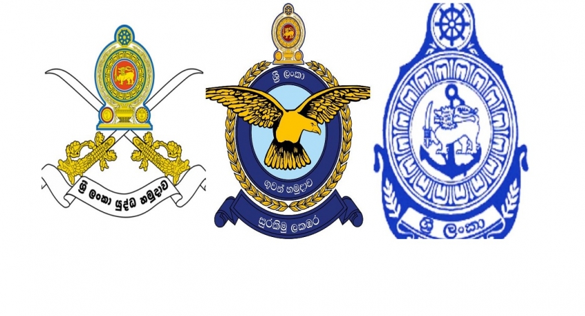 விலகிச்சென்ற முப்படைகளின் உறுப்பினர்களுக்கு பொதுமன்னிப்புக் காலம் அறிவிப்பு