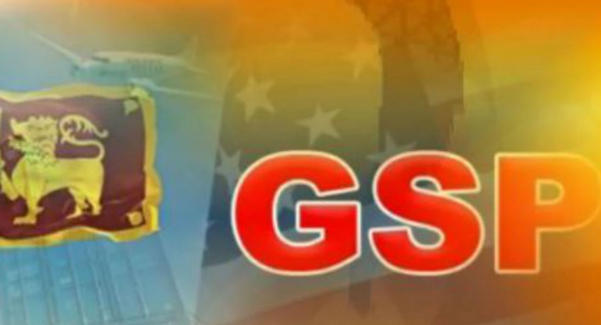 GSP+ வரிச்சலுகையை தொடர்ந்தும் வழங்க இணக்கம்