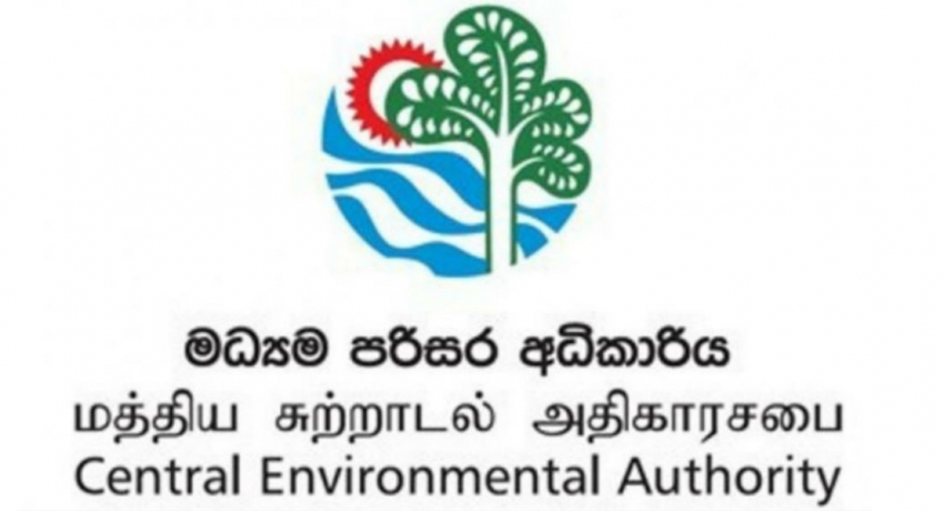 உக்காத பொருட்களின் மீள் சுழற்சி தொடர்பில் இணக்கப்பாடு