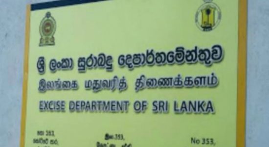 கலால்வரி திணைக்களத்தின் ஆணையாளர் நாயகமாக A.போதரகம
