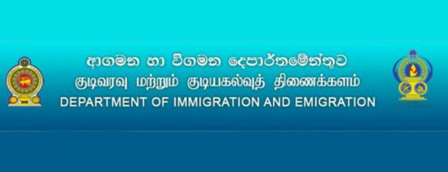 சமல் ராஜபக்ஸவின் கீழ் குடிவரவு திணைக்களம்