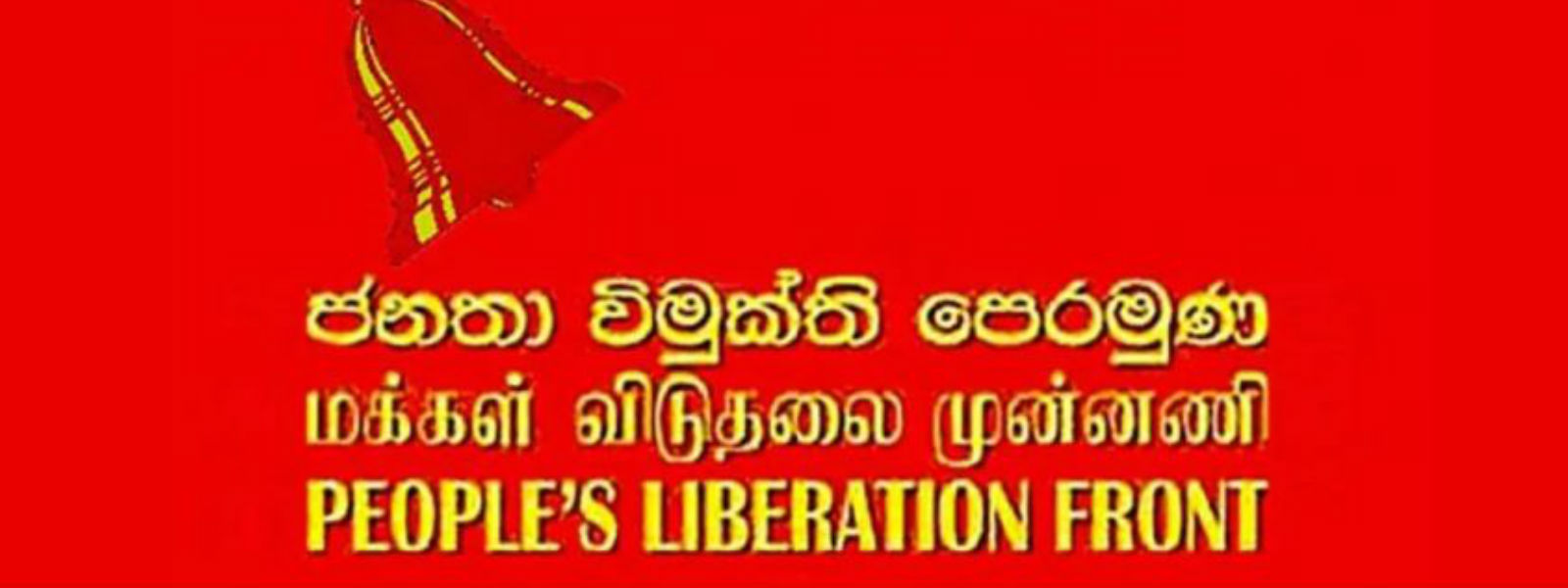தடயவியல் அறிக்கையை பகிரங்கப்படுத்துமாறு கோரிக்கை 