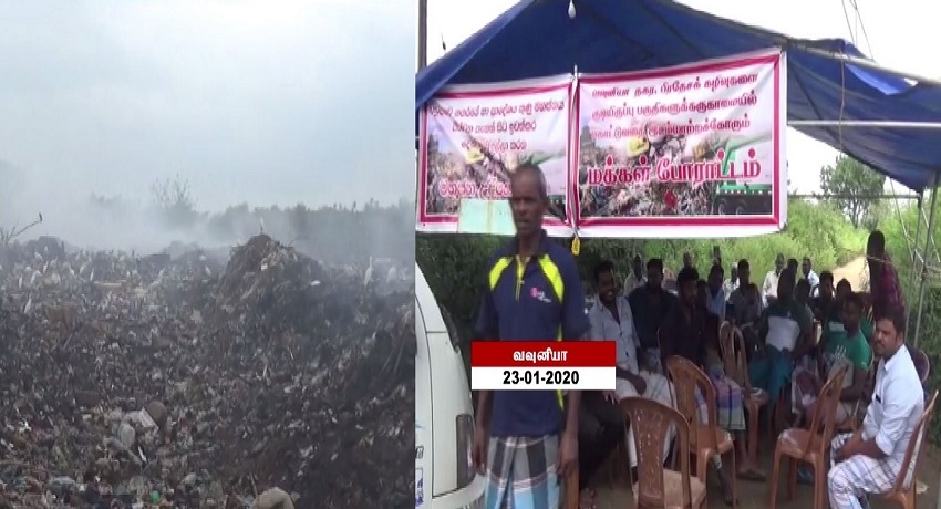 வவுனியா – புதிய சாலம்பைக்குளத்திற்கு அருகிலுள்ள குப்பை மேட்டை அகற்றுமாறு மக்கள் போராட்டம்