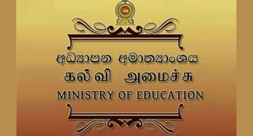 153 தேசிய பாடசாலைகளுக்கு அதிபர்கள் நியமனம்