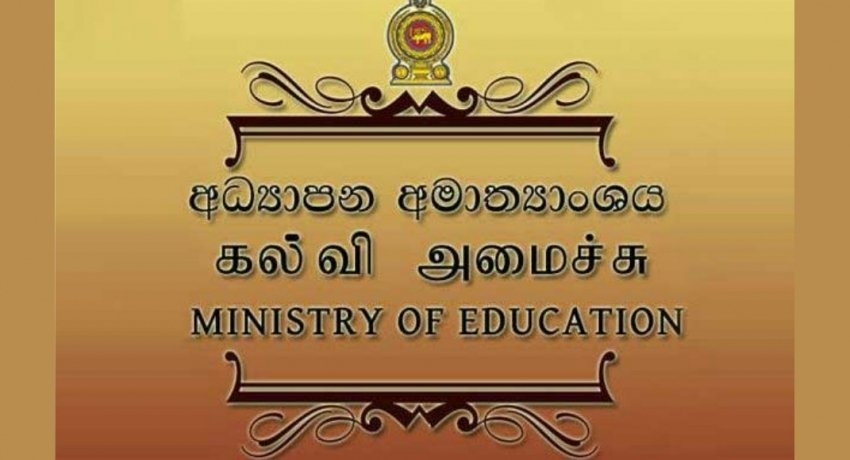 மாணவர்களின் கல்விச் சுற்றுலா தொடர்பிலான கல்வி அமைச்சின் தீர்மானம்