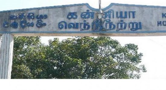 விகாராதிபதியின் இடைபுகு மனு தள்ளுபடி