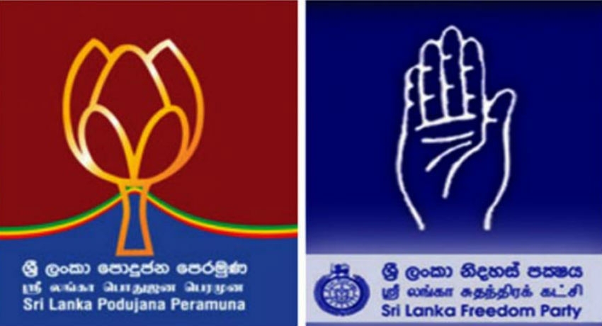 ஶ்ரீலங்கா சுதந்திர பொதுஜன கூட்டமைப்பின் முதலாவது கூட்டம் இன்று