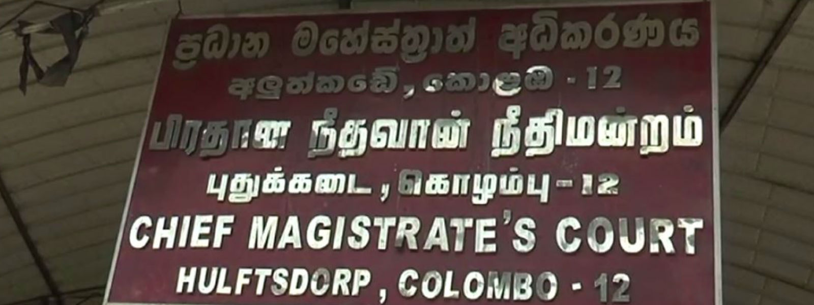 வௌ்ளை வேன் ஊடக சந்திப்பு: குரல் பதிவுகள் ஒத்துள்ளன