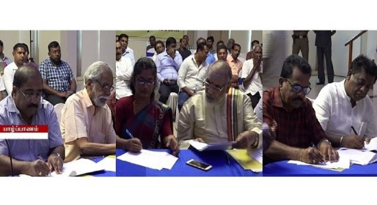 தமிழ் மக்கள் தேசிய கூட்டணி பதிவு