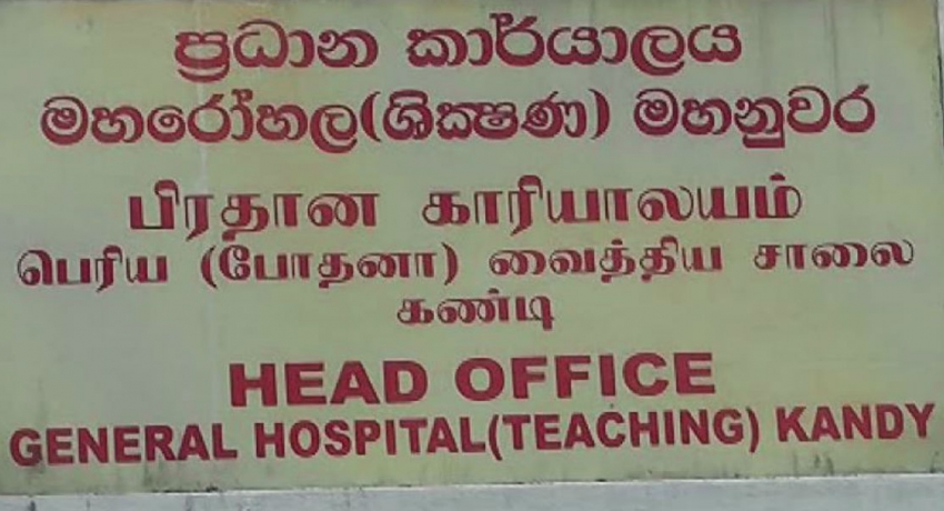 கொரோனா வைரஸ் தொற்று: 17 பேர் வைத்தியசாலையில் அனுமதி