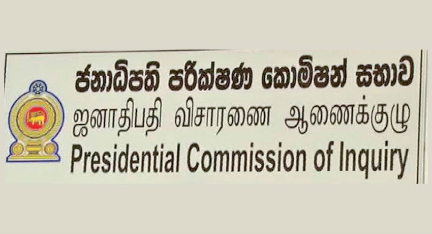 பாராளுமன்ற உறுப்பினர் சத்துர சேனாரத்னவிற்கு ஜனாதிபதி ஆணைக்குழு அழைப்பு