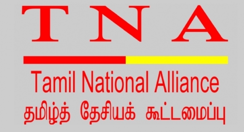 நியாயமான அரசியல் தீர்வைக் கோரும் தமிழ் தேசியக் கூட்டமைப்பு