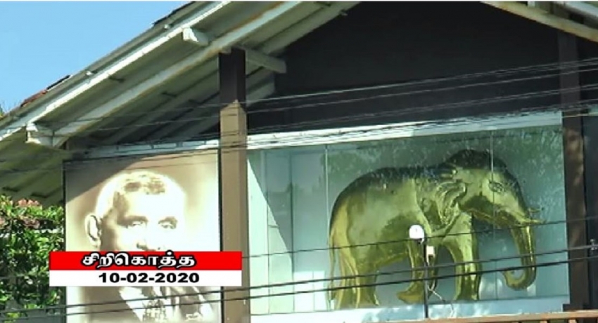 ஐ.தே.க செயற்குழுக் கூட்டம் ஒத்திவைப்பு: தேர்தலில் போட்டியிட விண்ணப்பிக்குமாறு பகிரங்க அழைப்பு