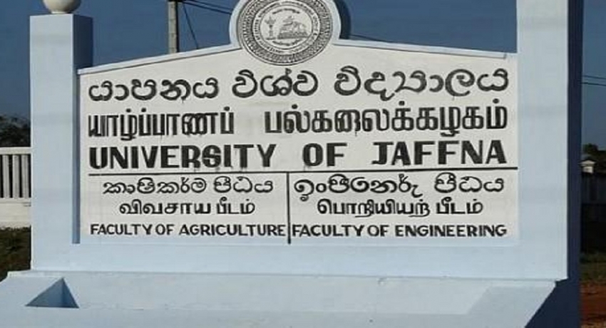 யாழ். பல்கலையின் கிளிநொச்சி வளாகத்தில் பகிடிவதை: மனித உரிமைகள் ஆணைக்குழுவிற்கு அறிக்கை சமர்ப்பிக்கப்படவுள்ளது
